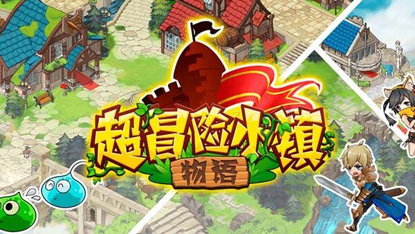 召唤神龙万宁版祖龙